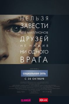 The social network subtitles download